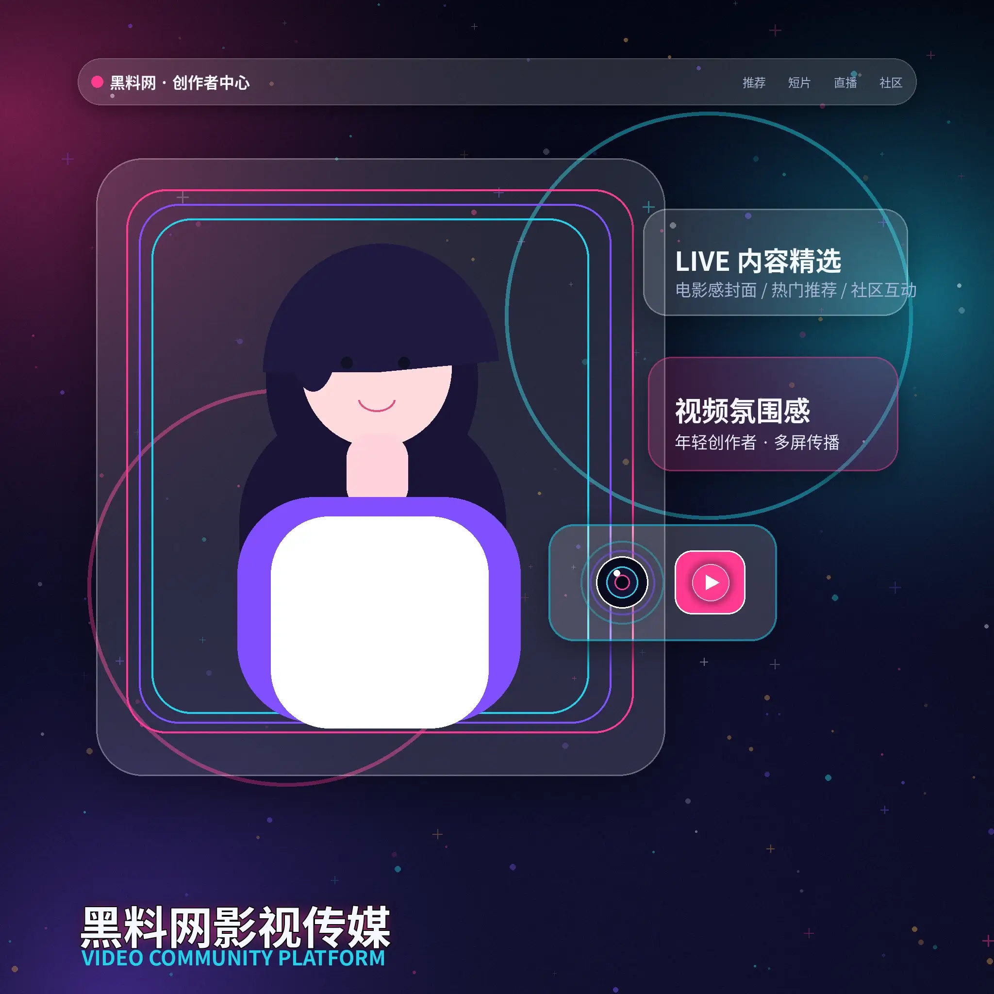 黑料网用户浏览影像内容体验